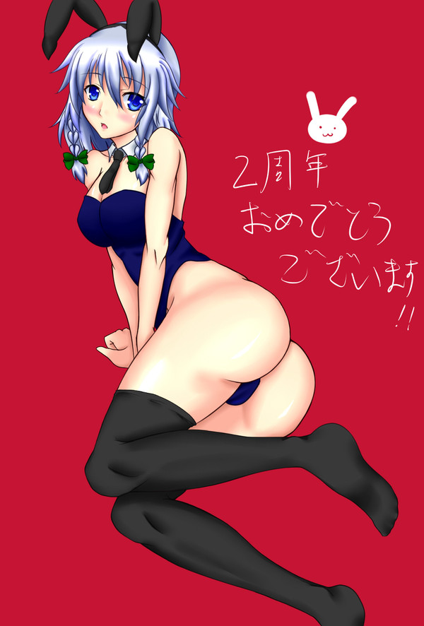 バニニーソ咲夜さん