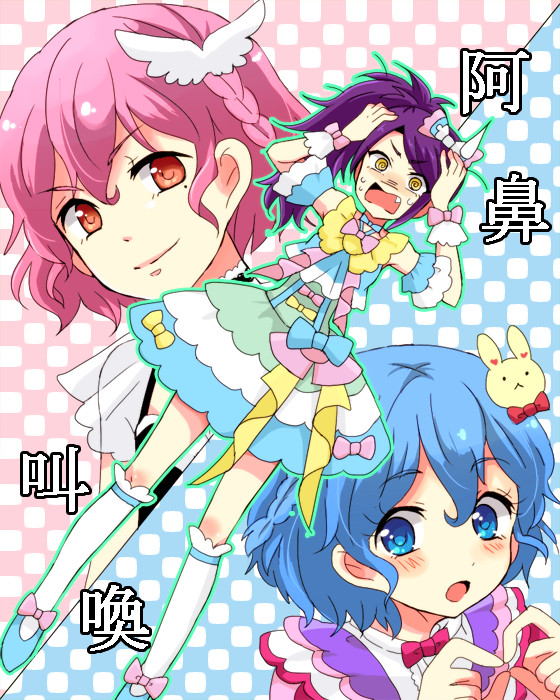 プリパラのらくがき