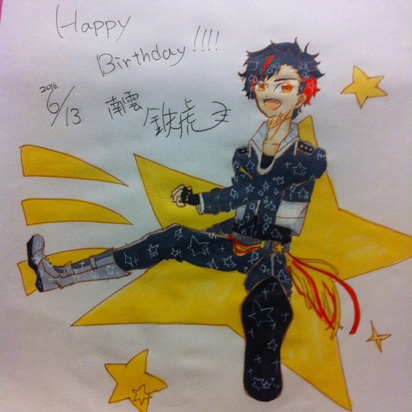 鉄虎生誕祭2016