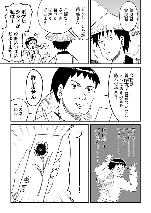 【日和】海の日2016