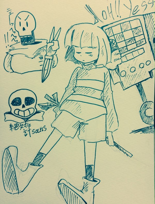 アンテ落書き