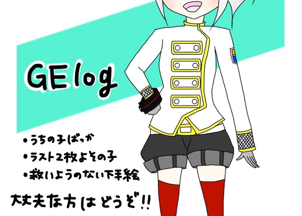 GElog2