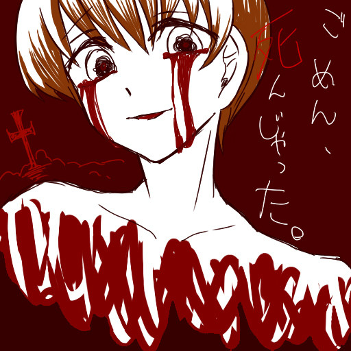 死ャルナーク