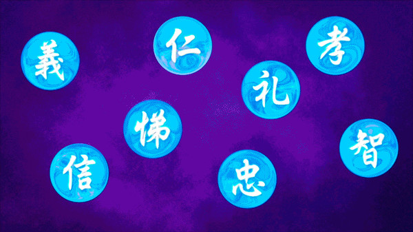 八玉（南総里見八犬伝）