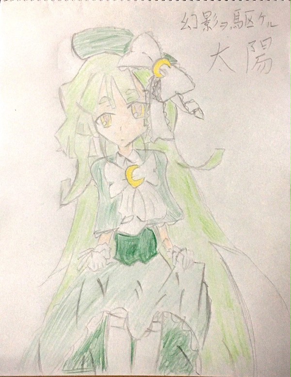 月詠るな