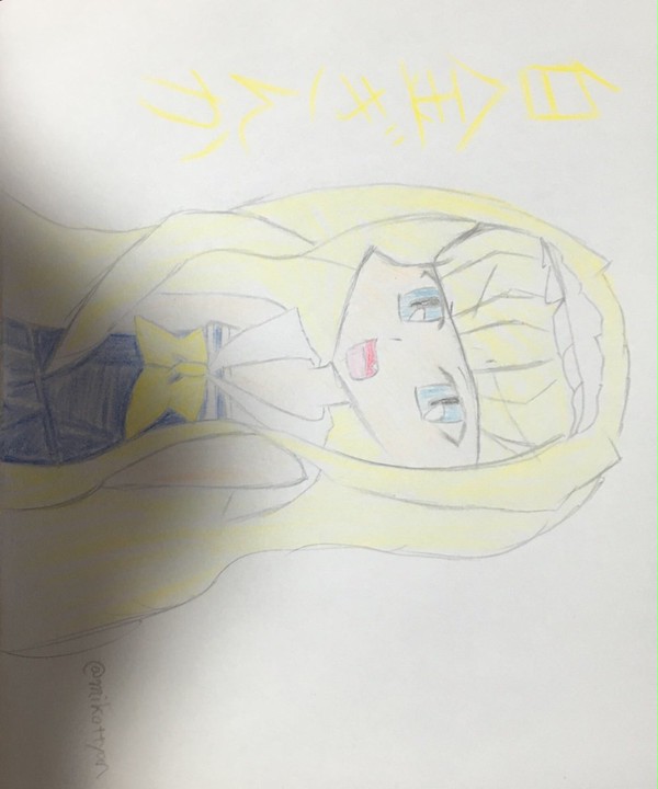 白金ぎんか