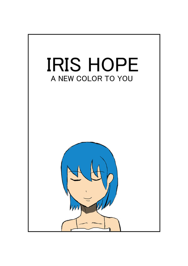 【IRIS】偶然の再開から、その光へ手を伸ばす【交流】