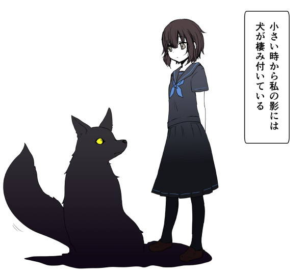 創作詰め
