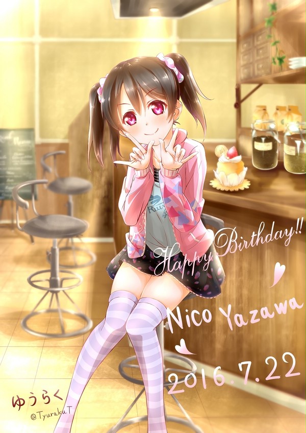 矢澤にこ生誕祭２０１６　～カフェ・バーにて笑顔を届け～
