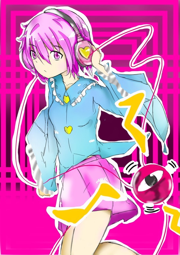 サトリとコイシ