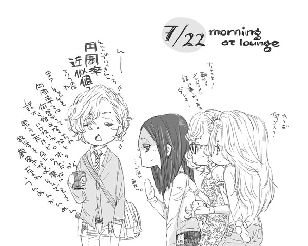 7/22は円周率近似値の日。