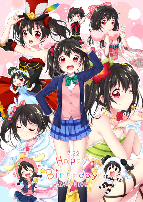 にこちゃんおめでと!!!