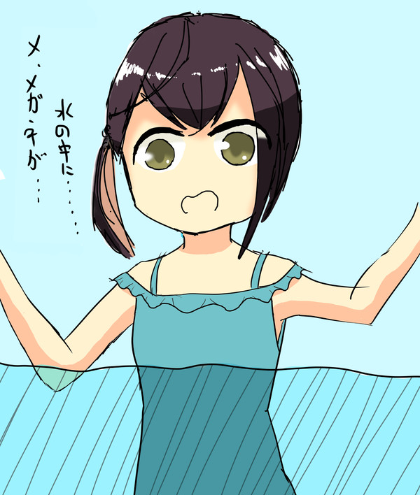 メ、メガネが...