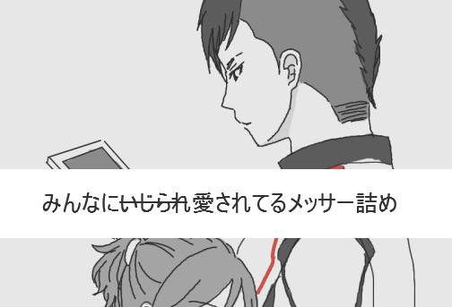 (指輪の)準備はいいんかね!?