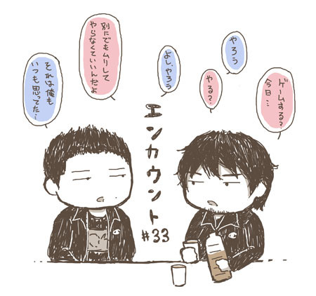 らくがきろぐ