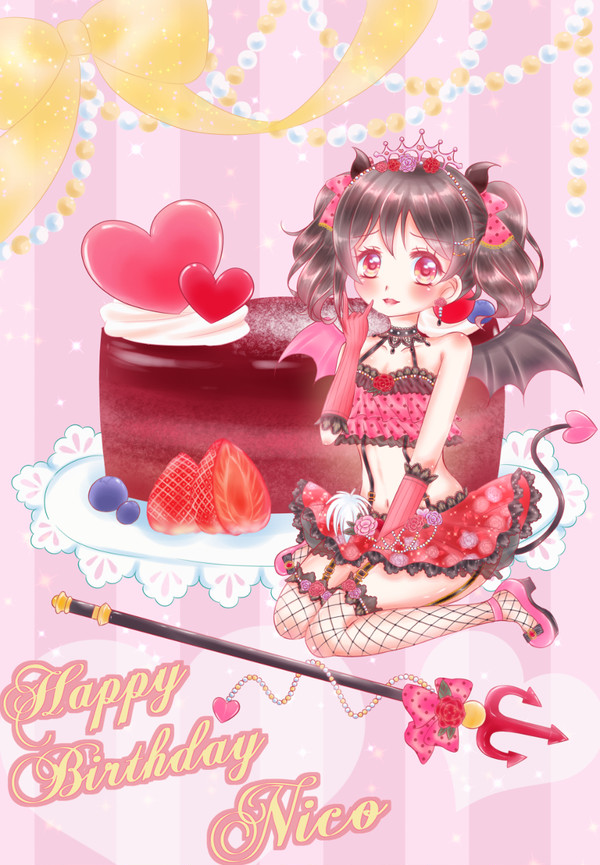 HAPPY BIRTHDAY にこちゃん！！！