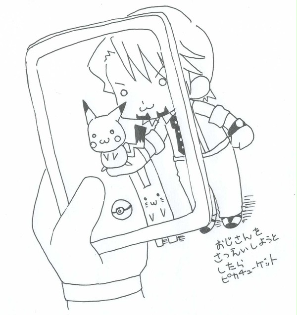 おじさんを撮影