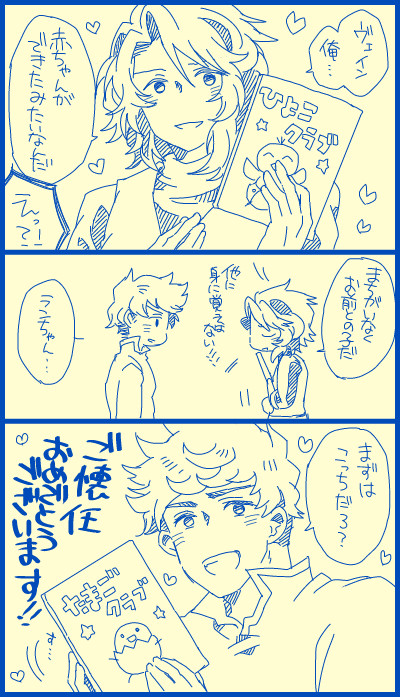 ぐらぶるまとめ6件目