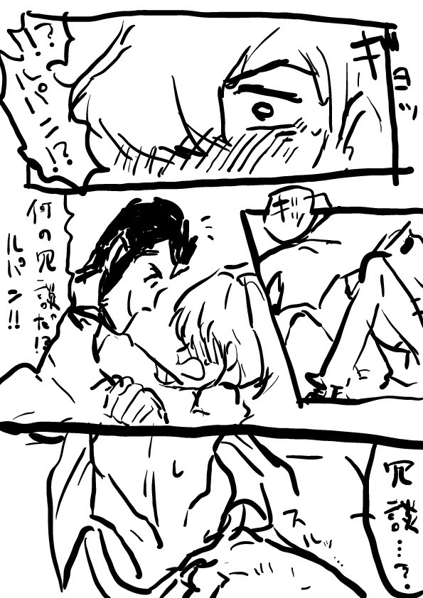 ル次マンガ