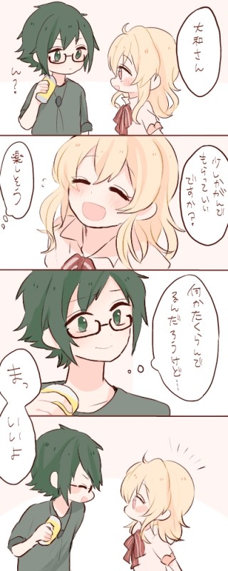アイナナ NL
