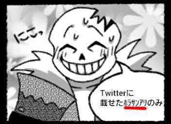 ホラサンアリ