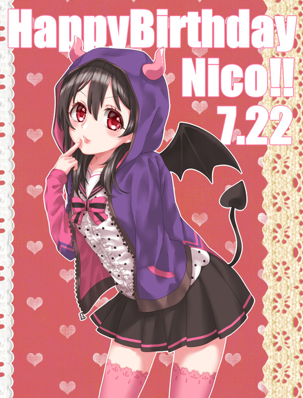 にこ誕！