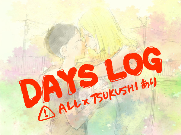 DAYS LOG #1