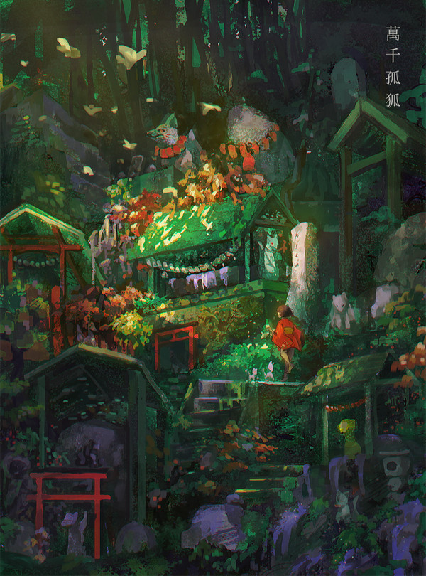 萬千孤狐