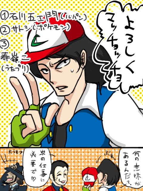 版権系ついったログ１