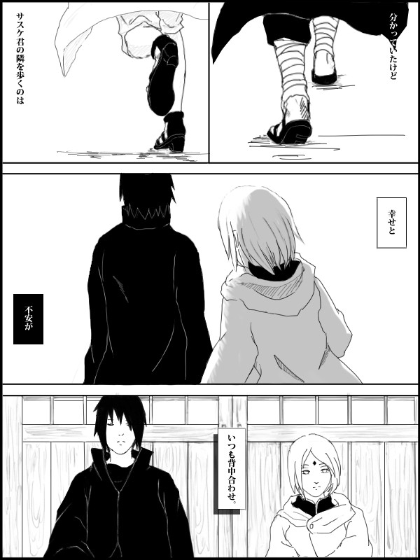 2016.07.23