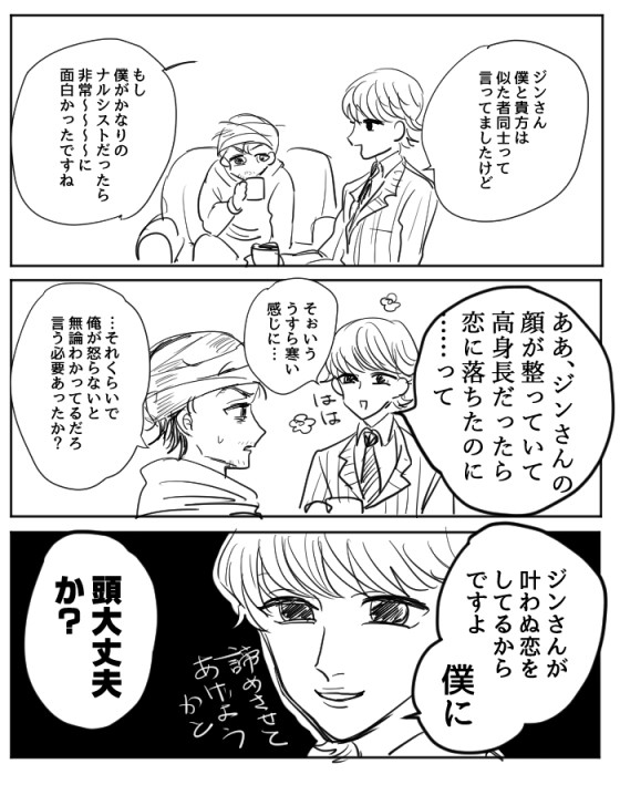 ジンパリ