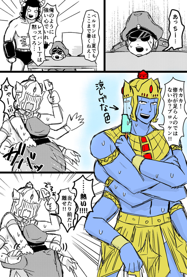 29ログ