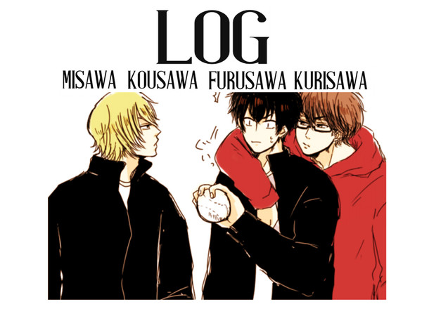 ♦沢村受けLOG【キャプションお読みください】