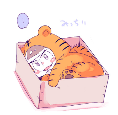 【松腐】虎カラづめ