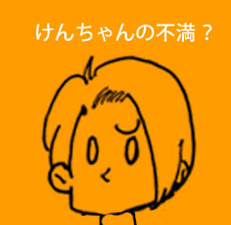 さかもとくんＢＤなのに、こんな詰め合わせです