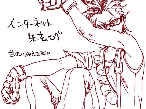 ログ1