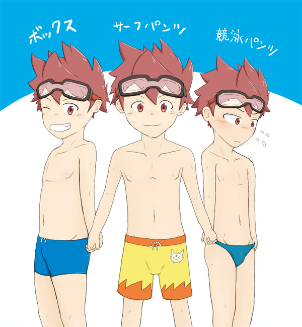 アレクくん水着