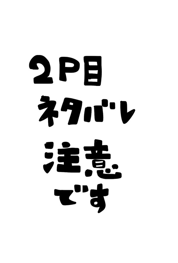 今更ハマりました
