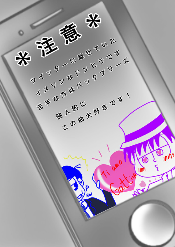 逢いたい