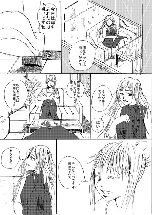 そんなもん