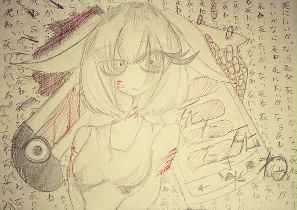 おまえはいったいなにがしたい