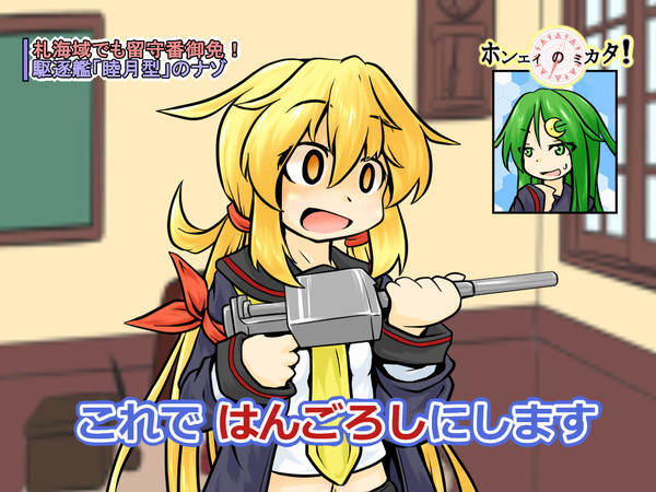 皐月ちゃんまとめ