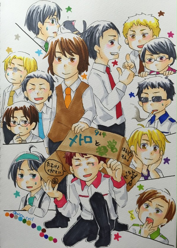 地下組集合絵
