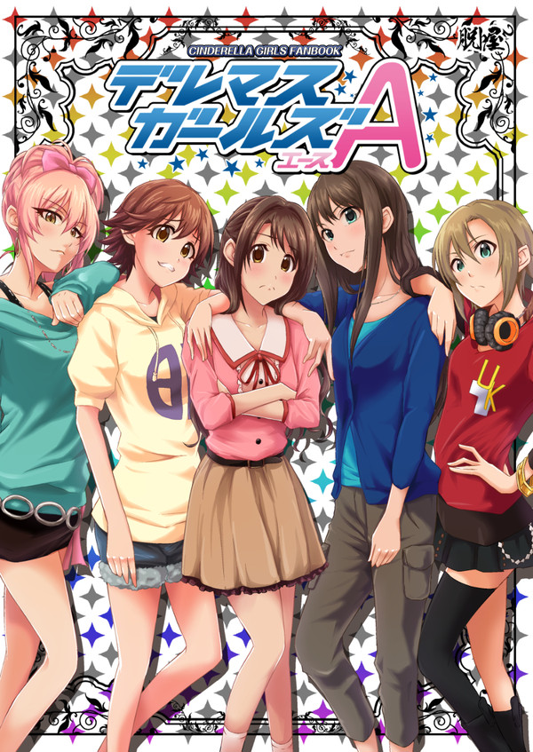 【C90新刊】デレマスガールズA【サンプル】