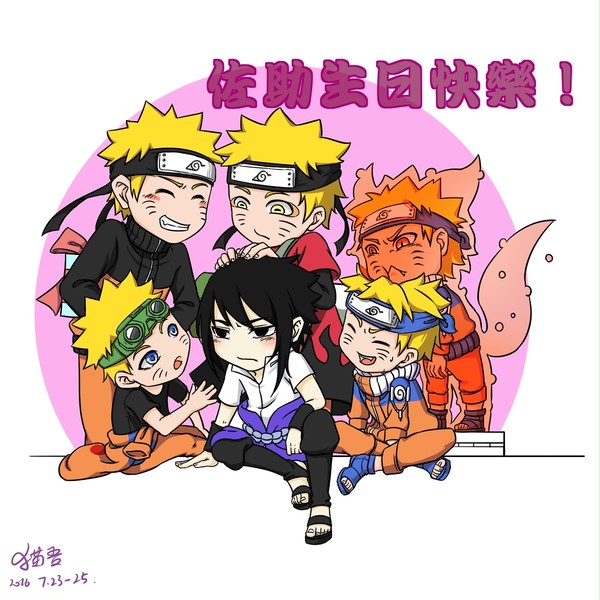 迟到的贺图
