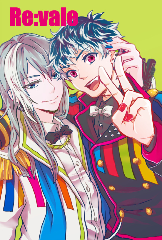 Re:vale