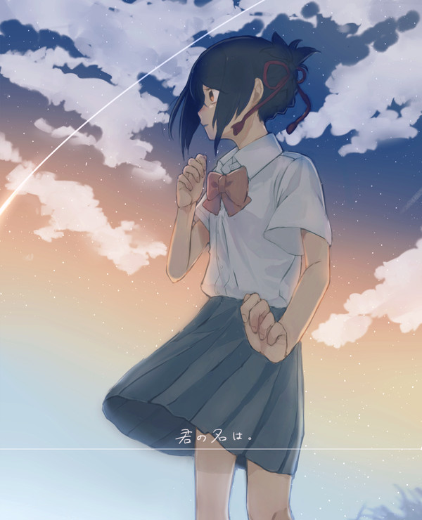your name.