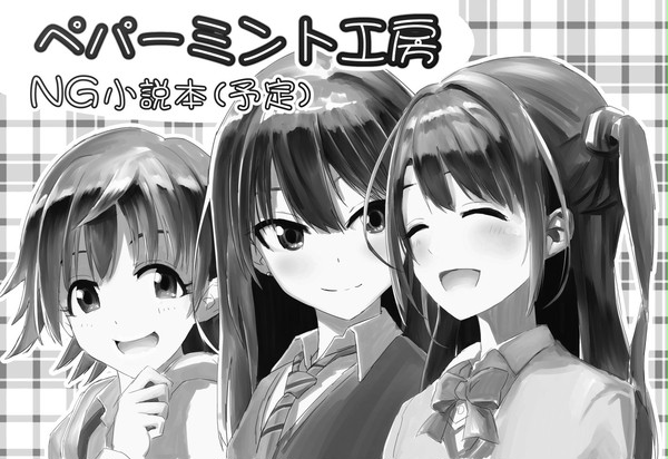 歌姫庭園11（シンデレラメモリーズ10） サークルカット