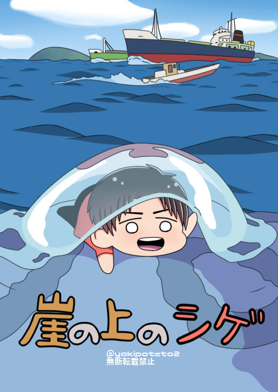 Ｊ西ツイッターまとめ3