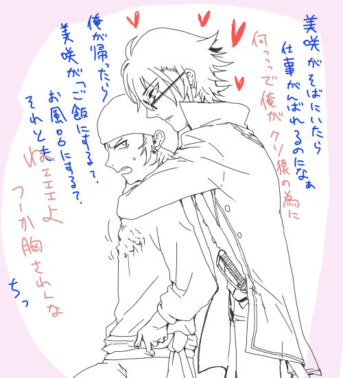 無配予定だったもの